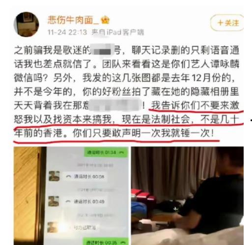 长春顺丰爆料事件视频最新,内幕视频揭露惊人真相